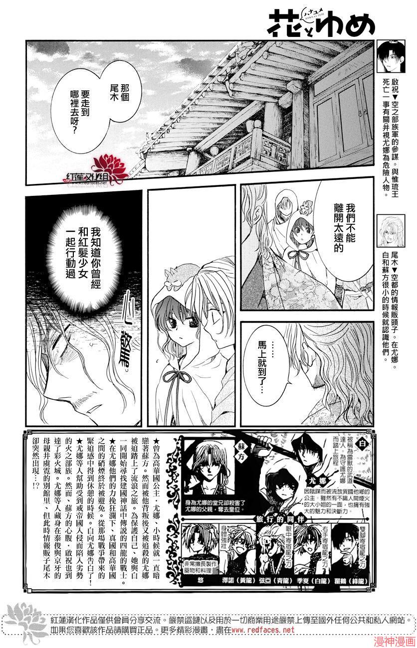 第164话1
