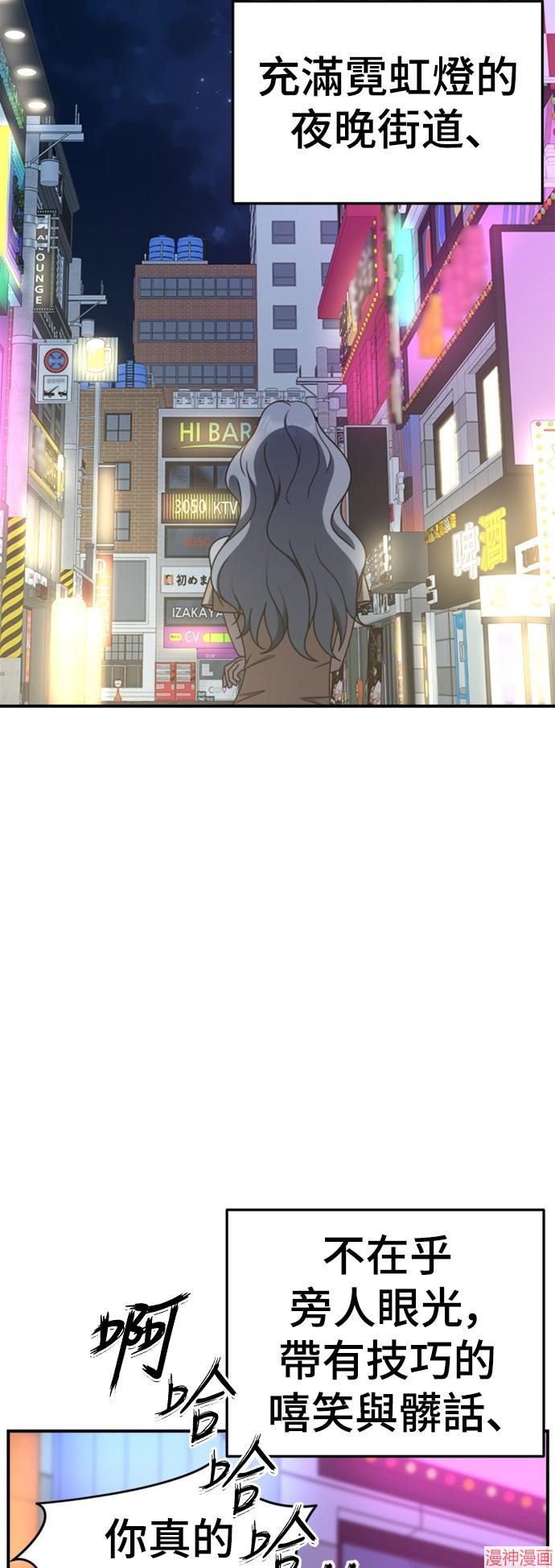 第224话2