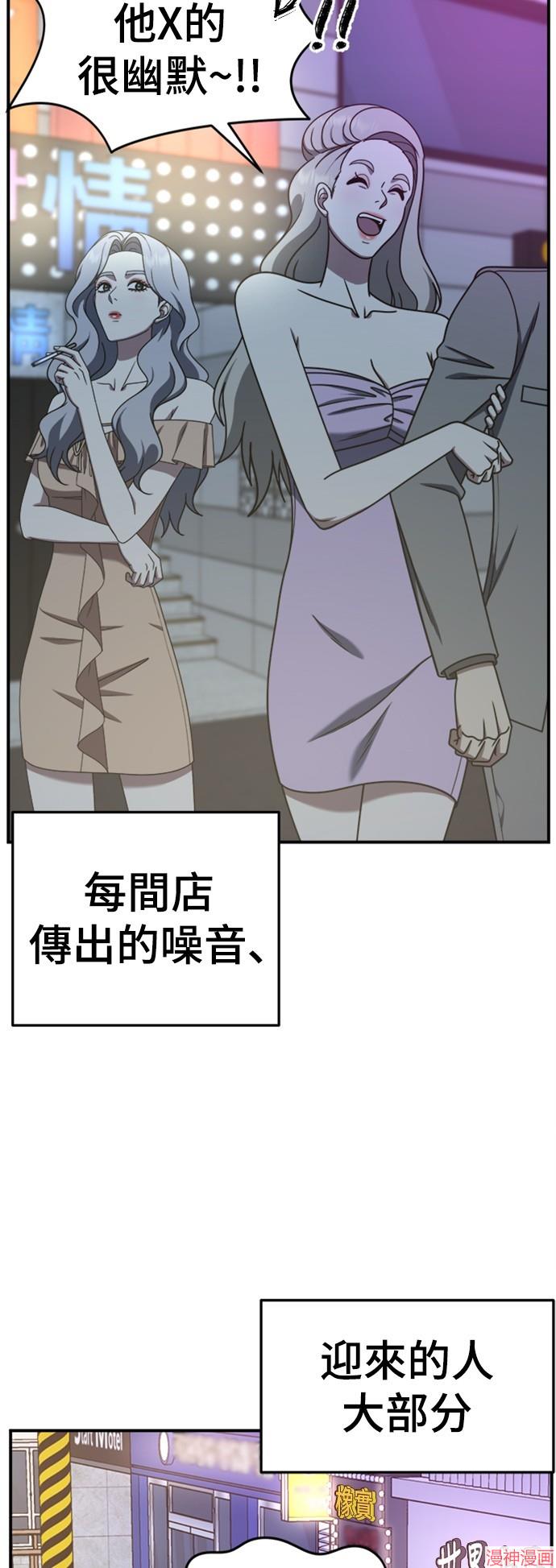 第224话3