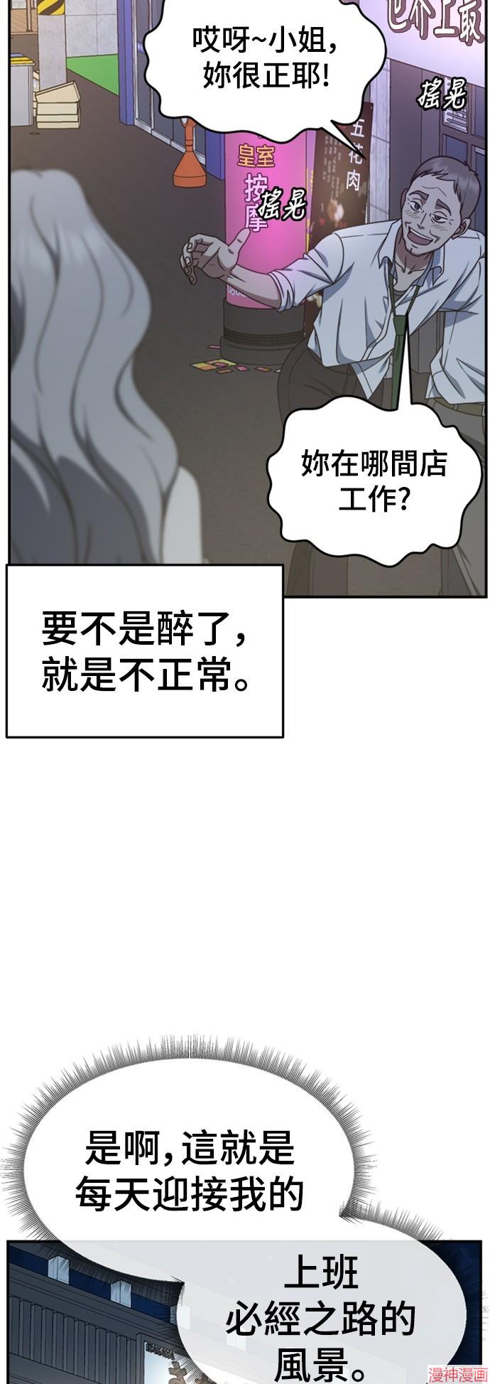 第224话4