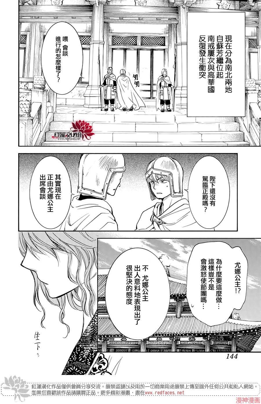 第199话2