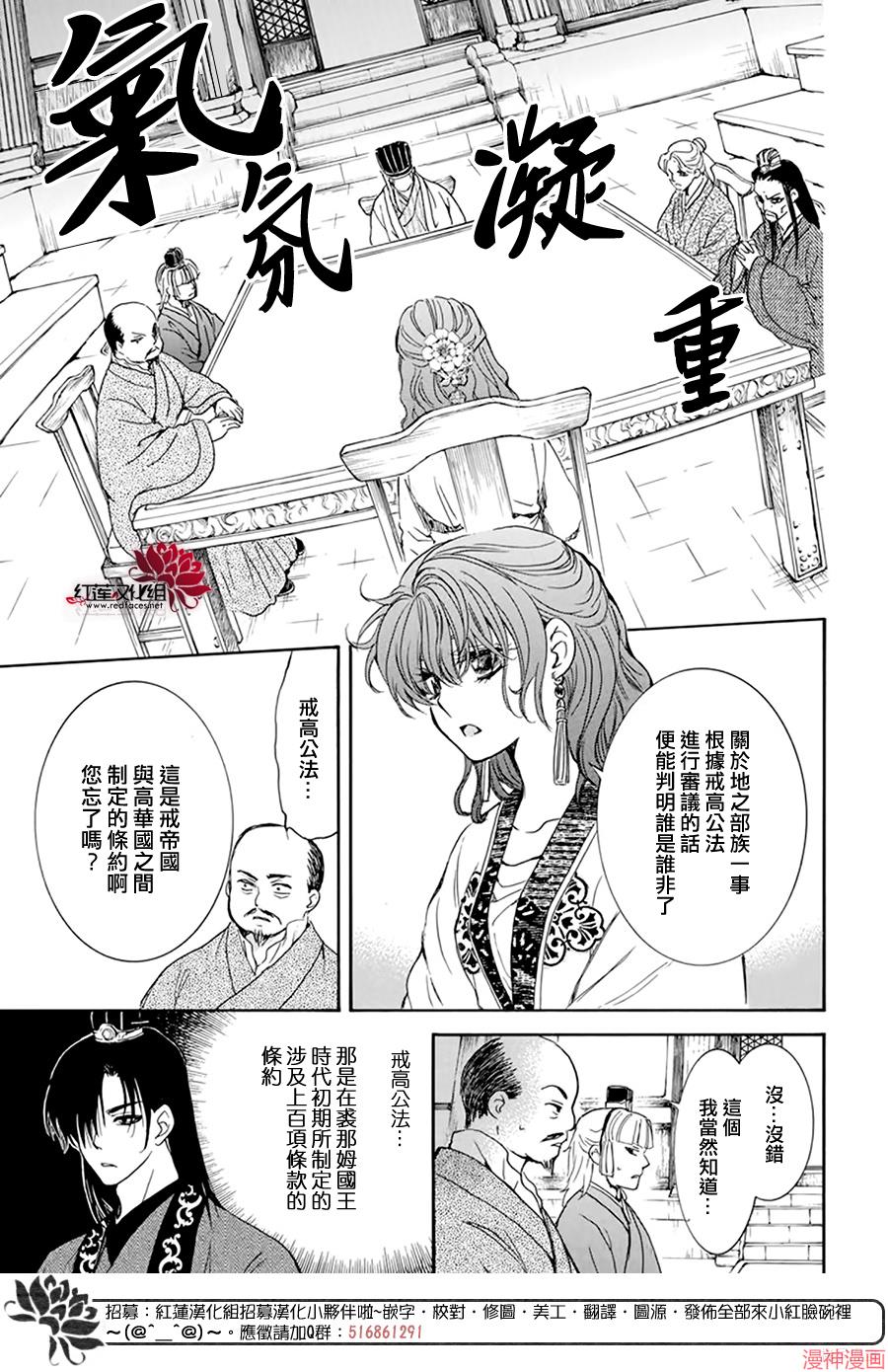 第199话3