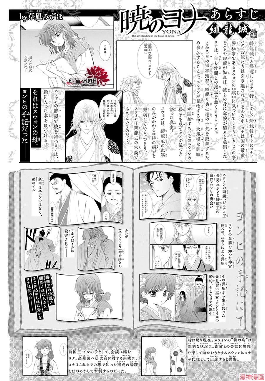 第199话0