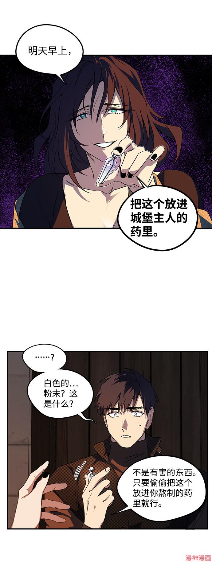 第43话4