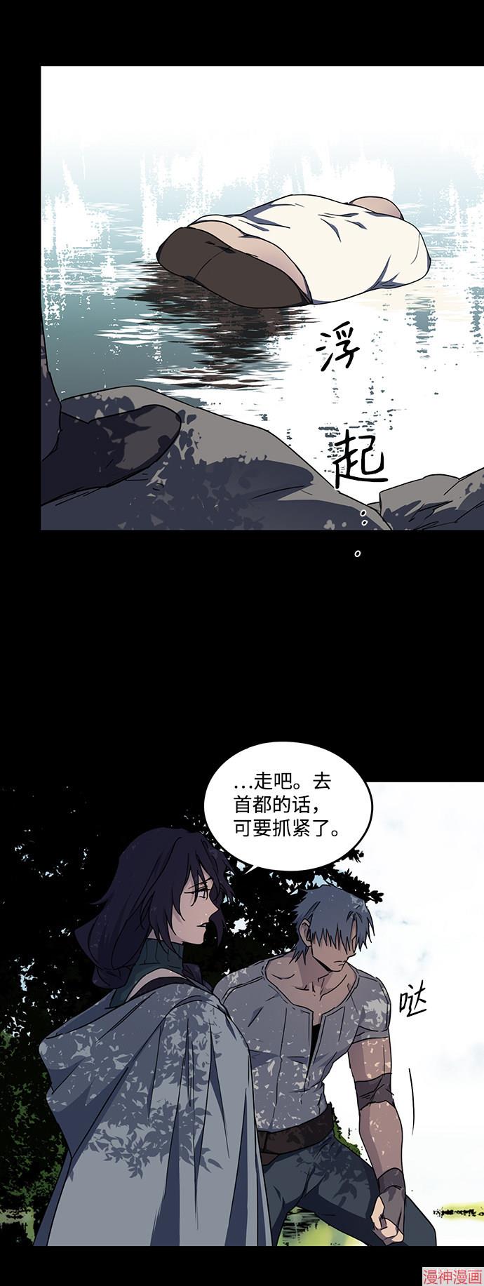 第43话3