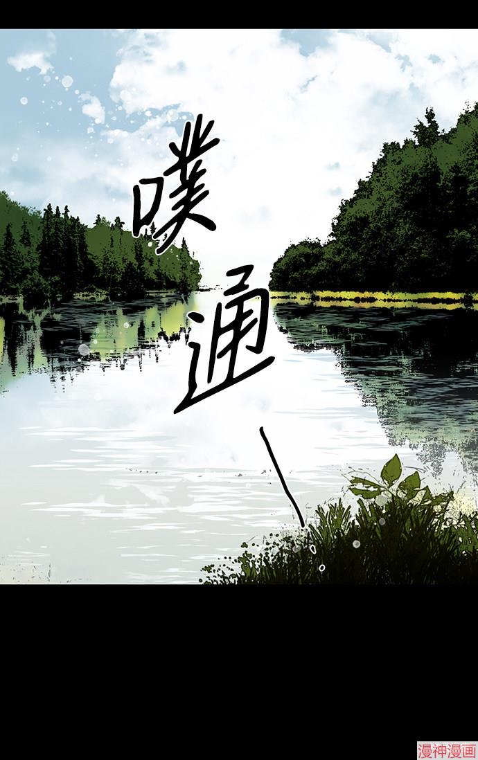 第43话2