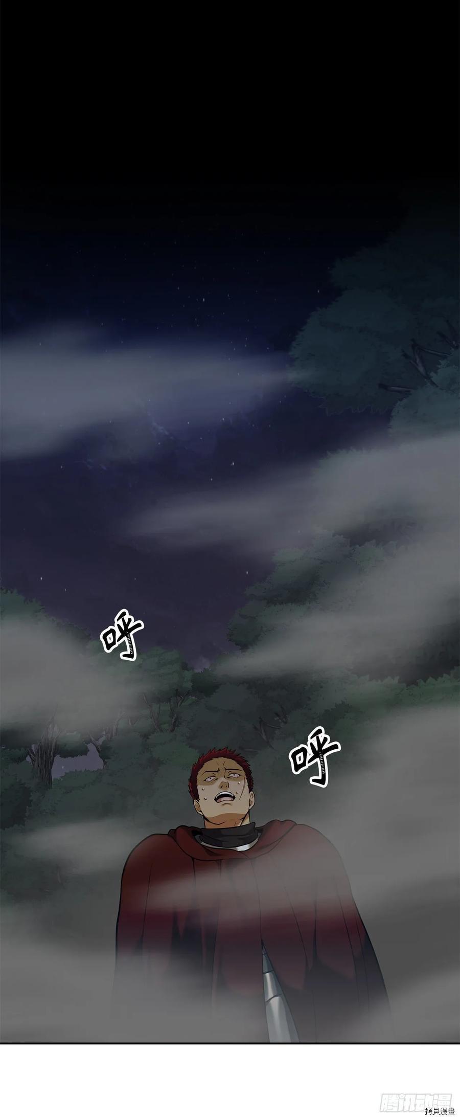 第59话1