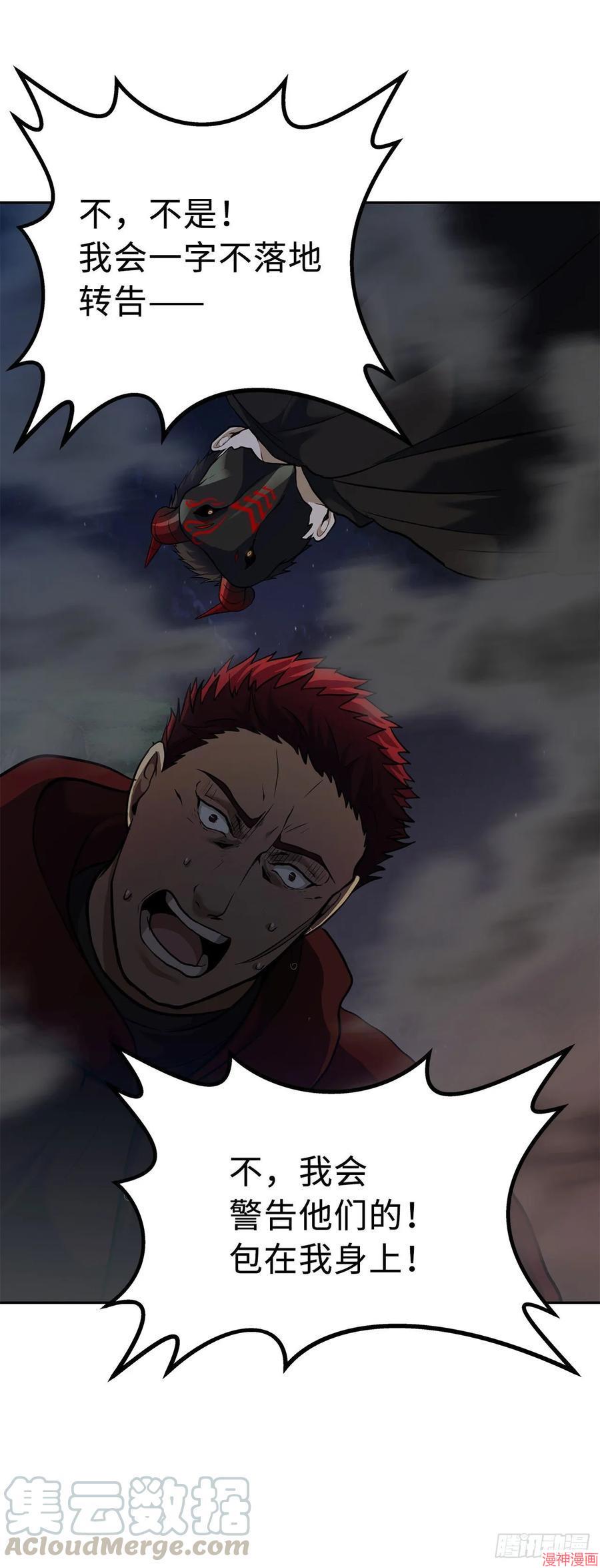 第59话0