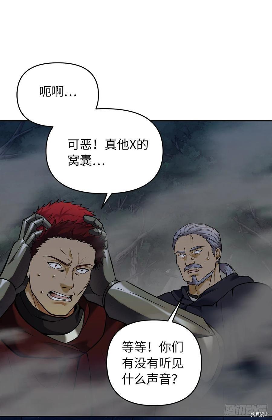 第59话3