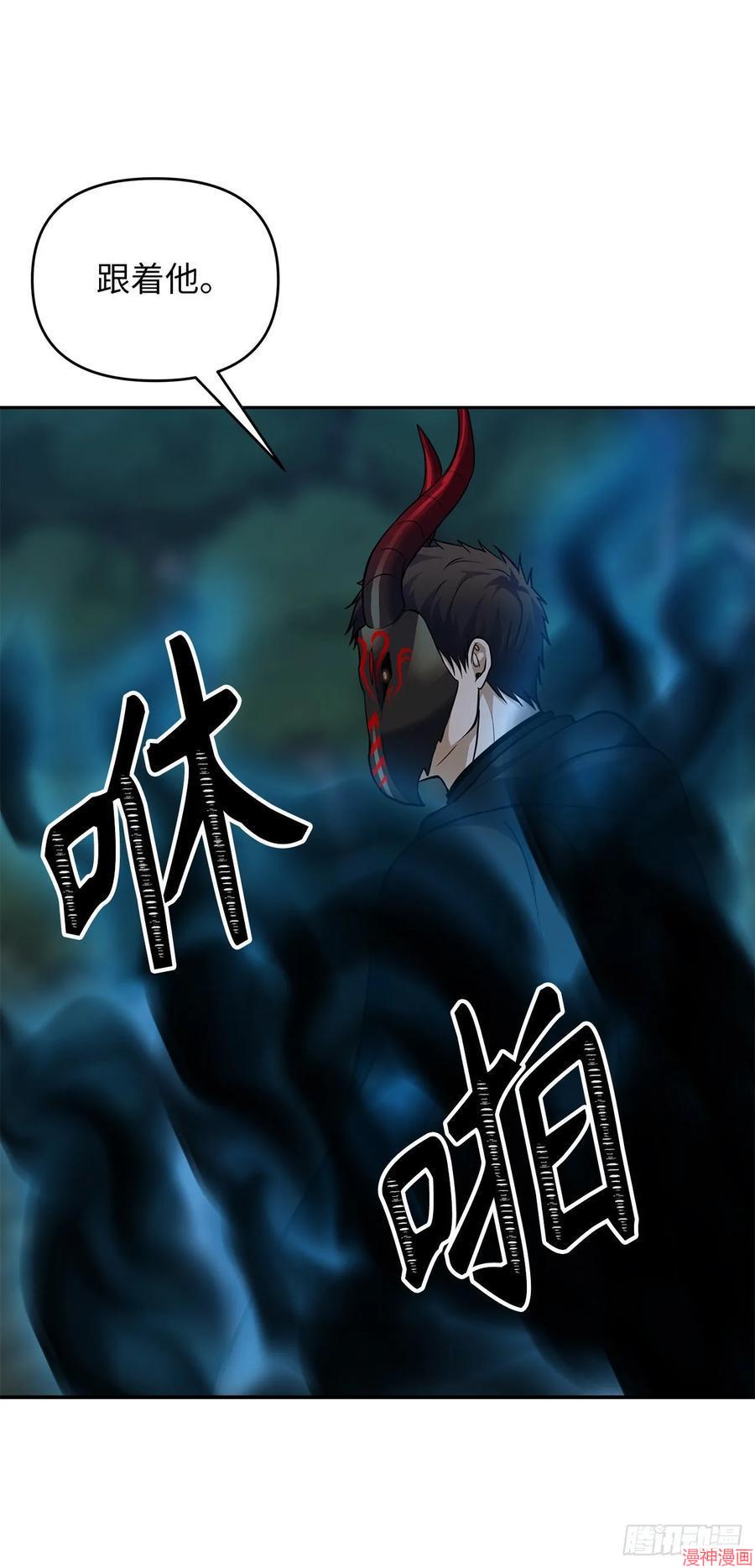 第59话3