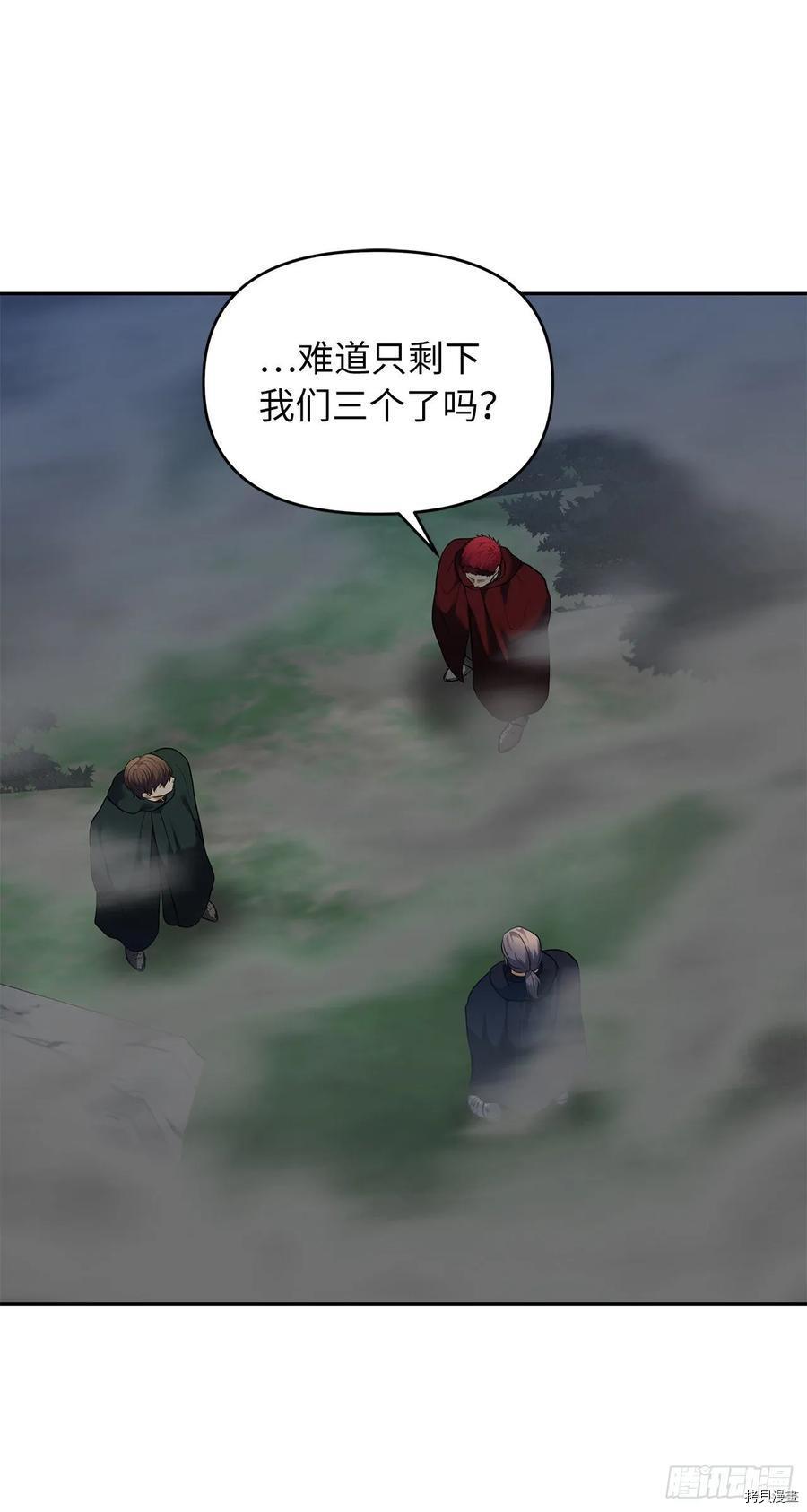 第59话2