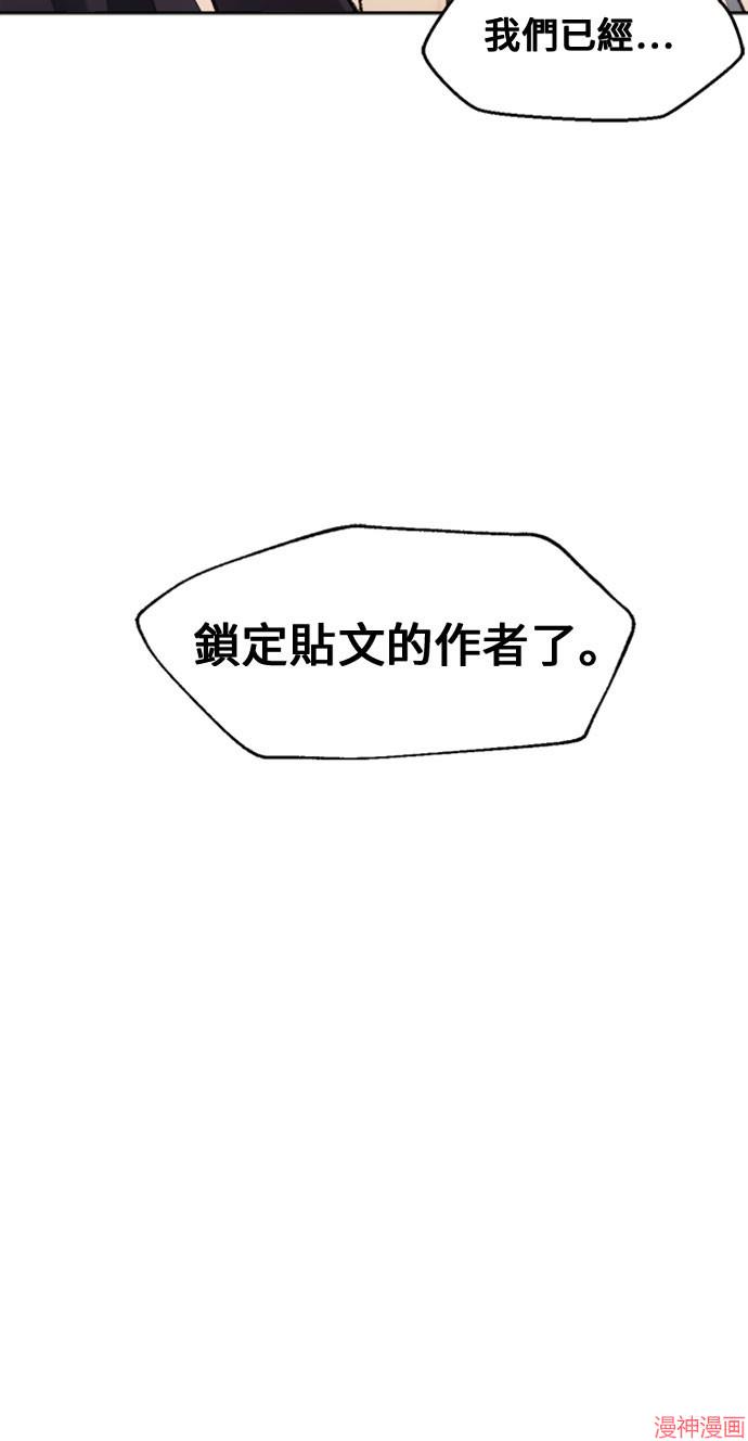 第30话4