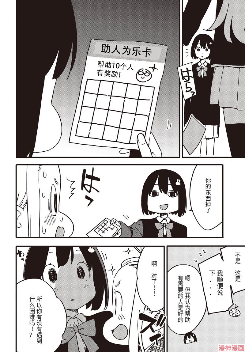 第110话1