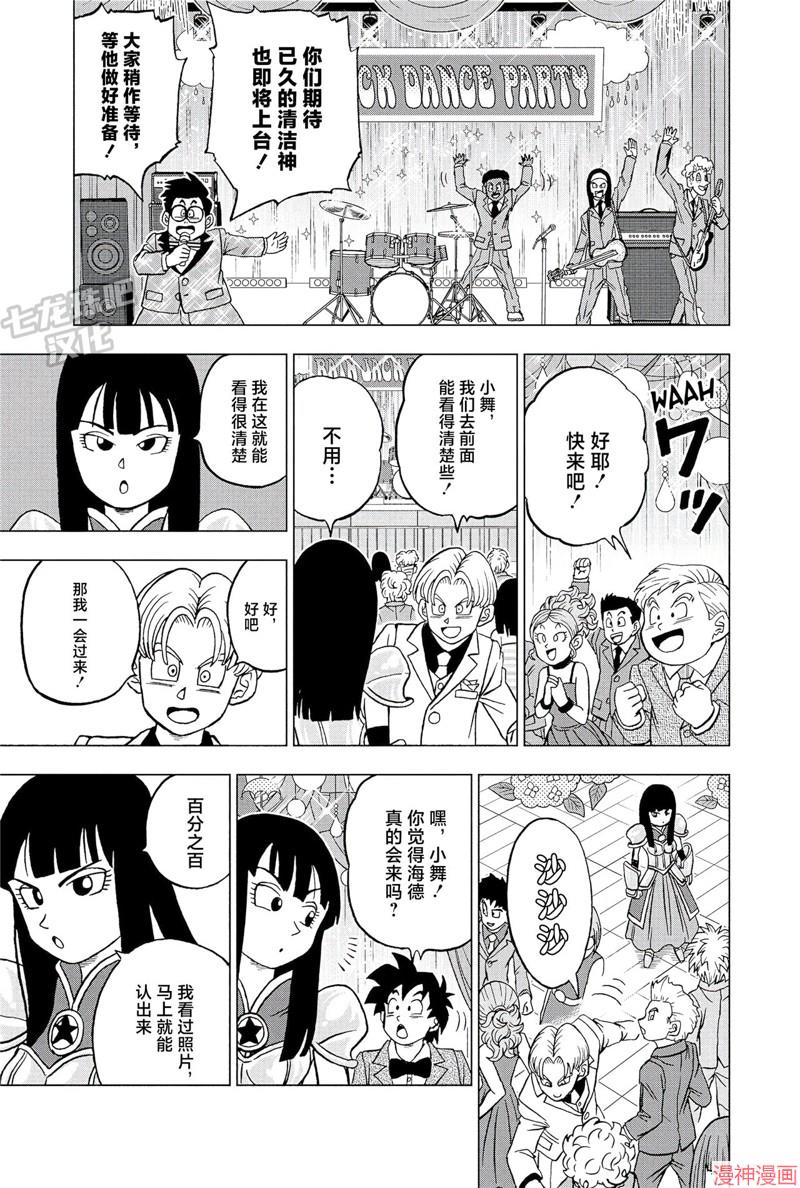 第90话0