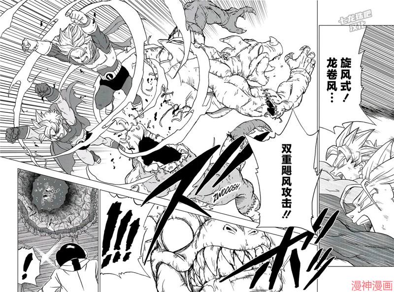 第90话1