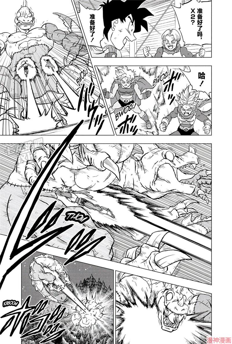 第90话0