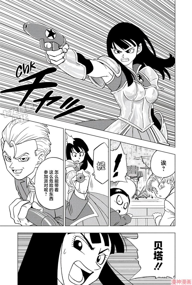 第90话2