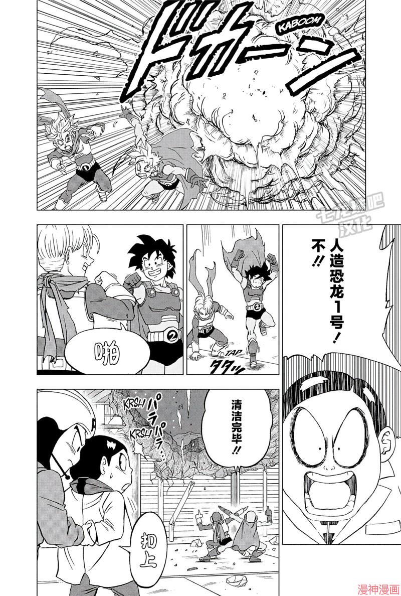 第90话2