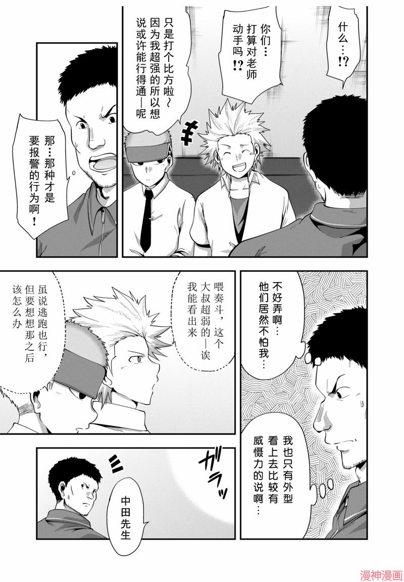 第10话2