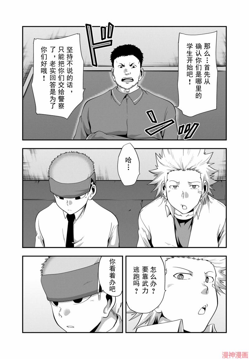 第10话1