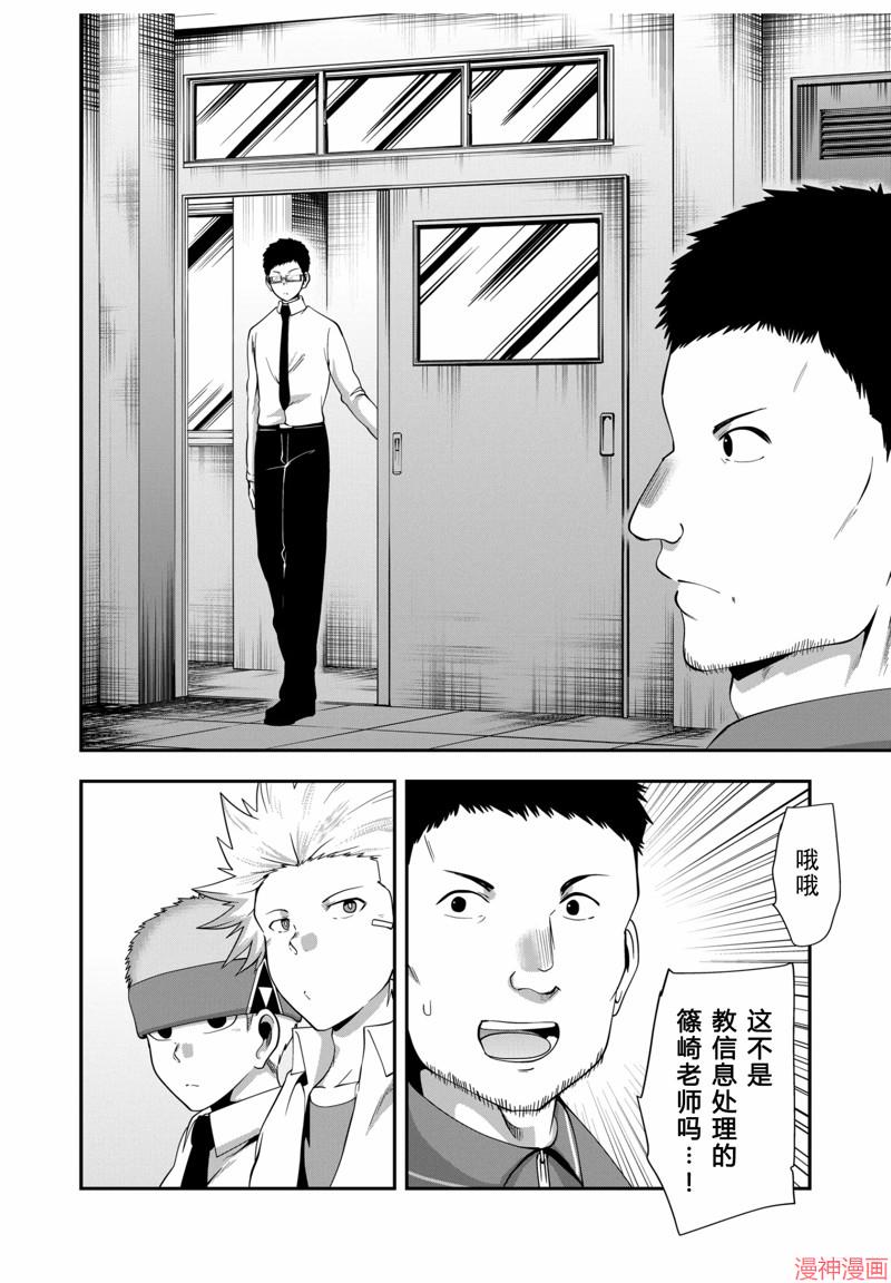第10话3
