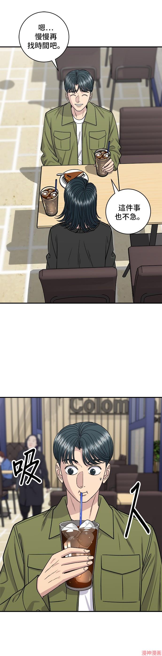 第133话2