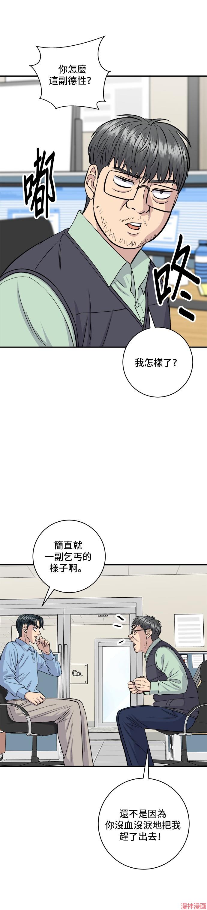 第132话2