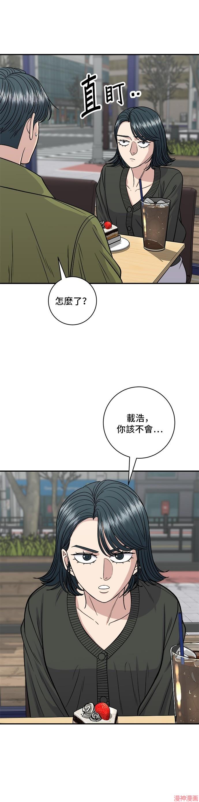 第133话3