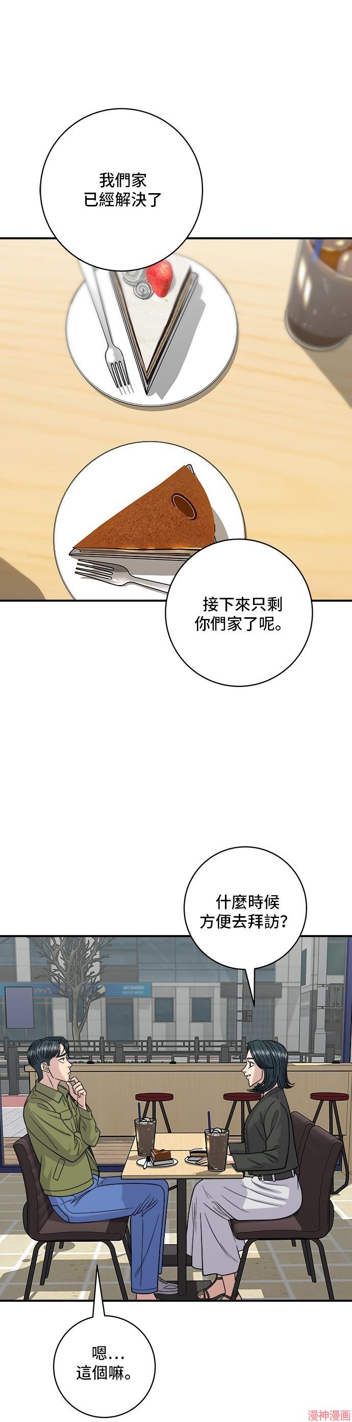 第133话0