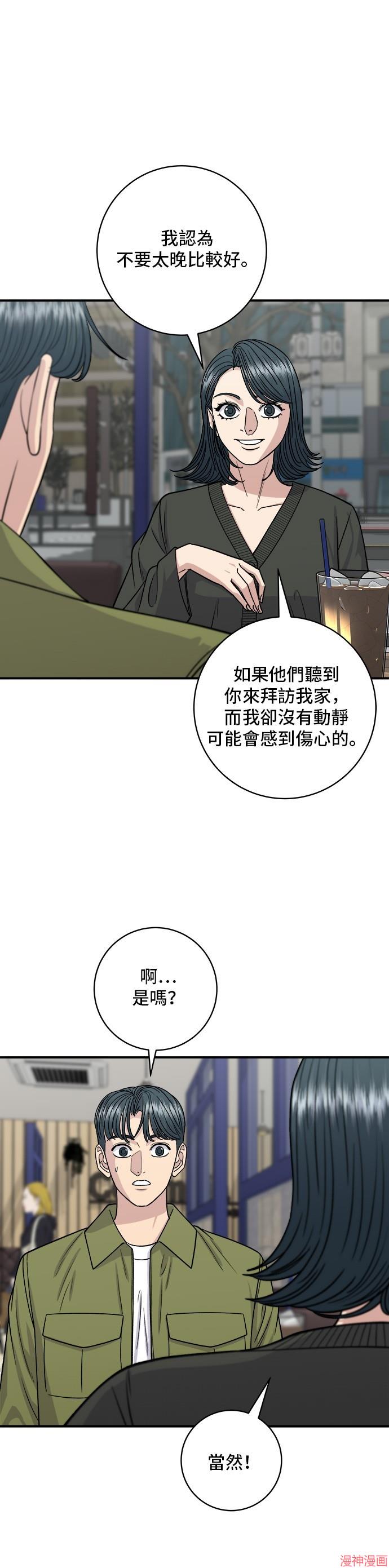 第133话1