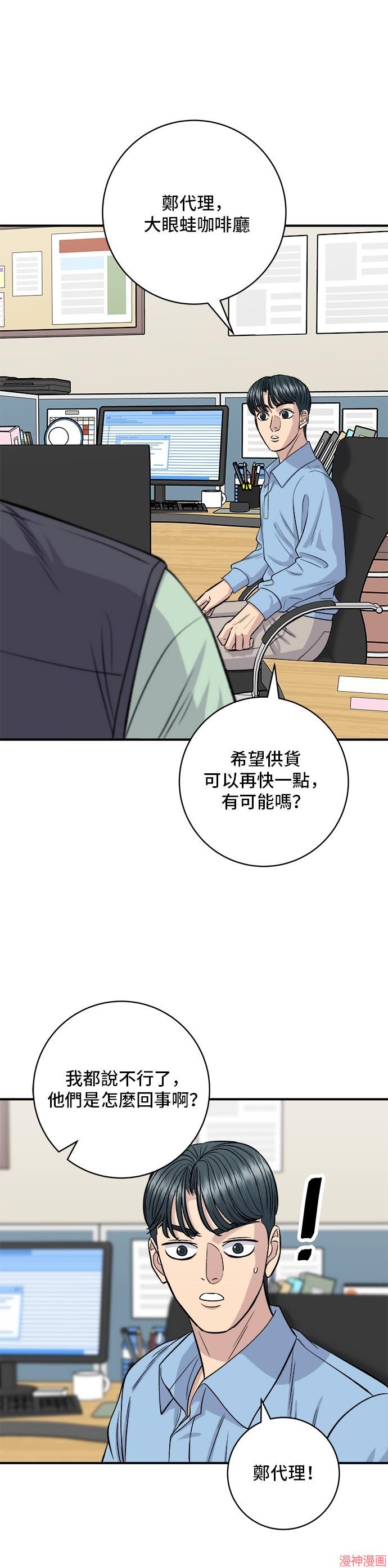 第132话1
