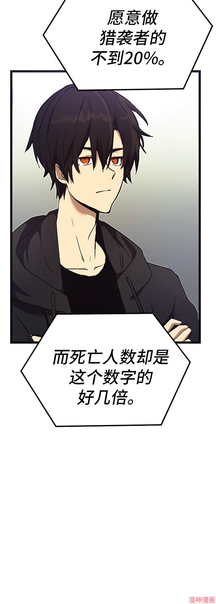 第5话4
