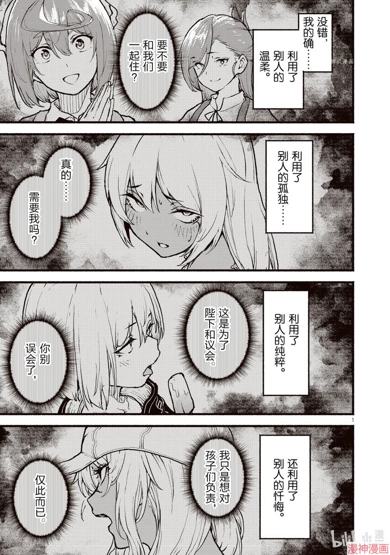 第35话0