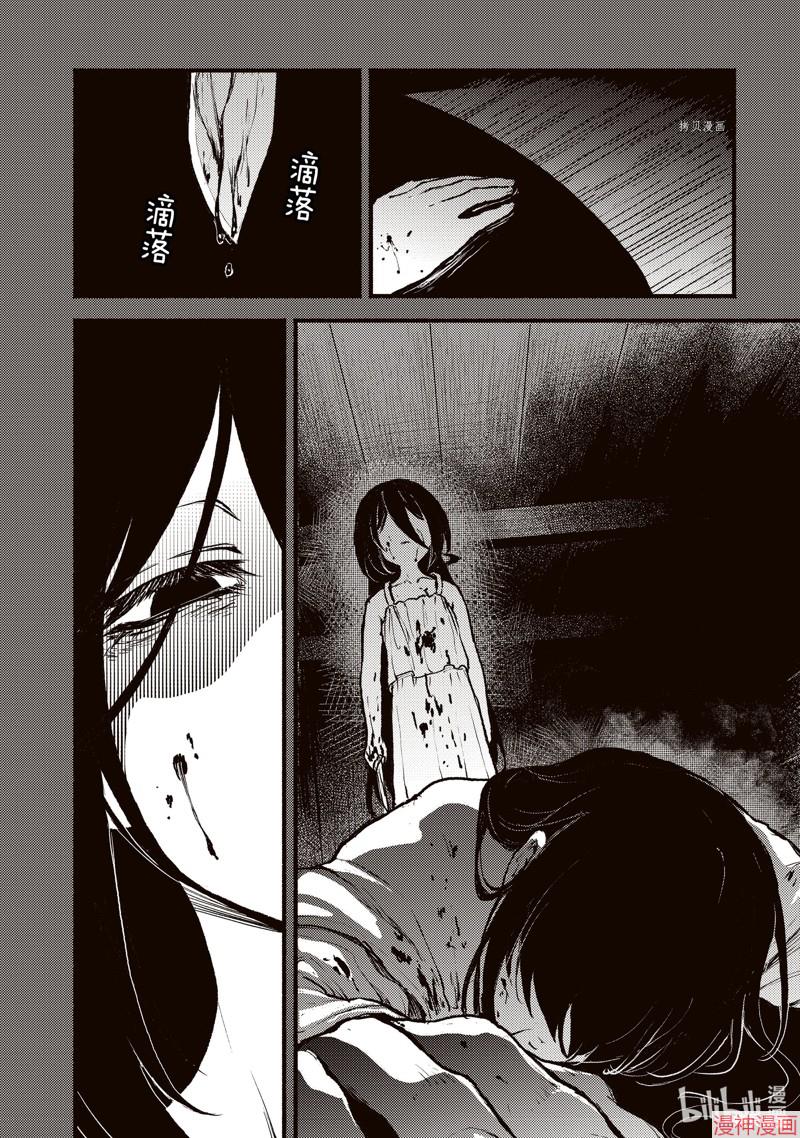 第34话1