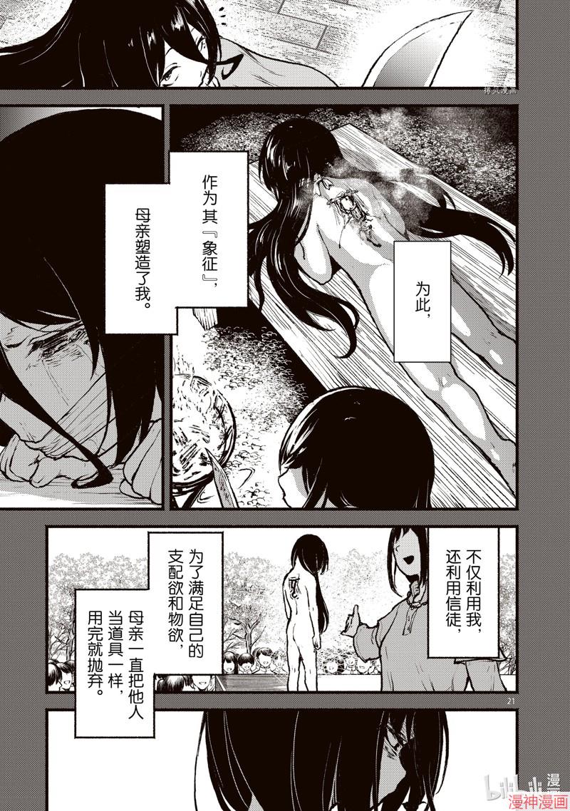 第34话0