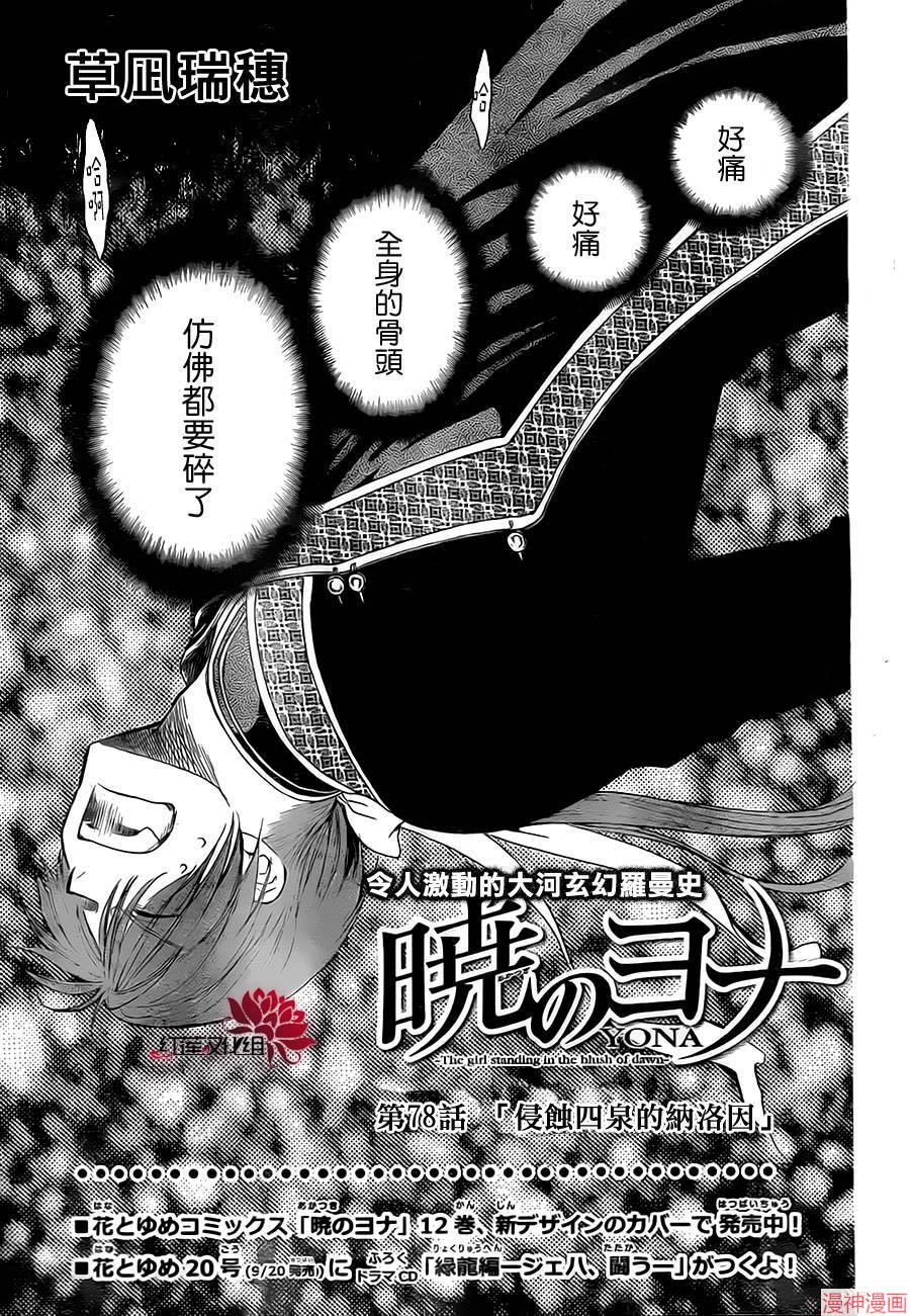 第78话0