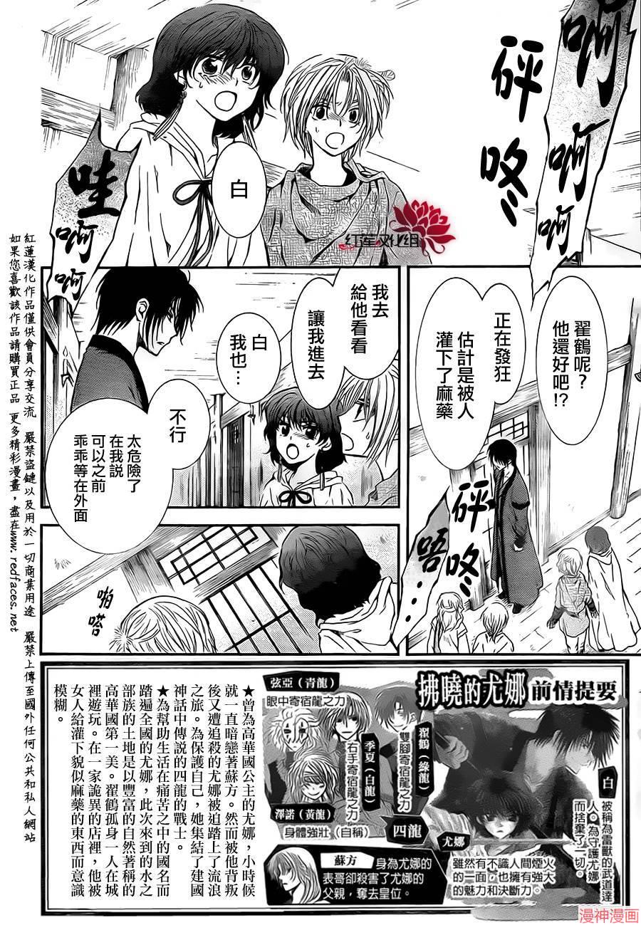 第78话1