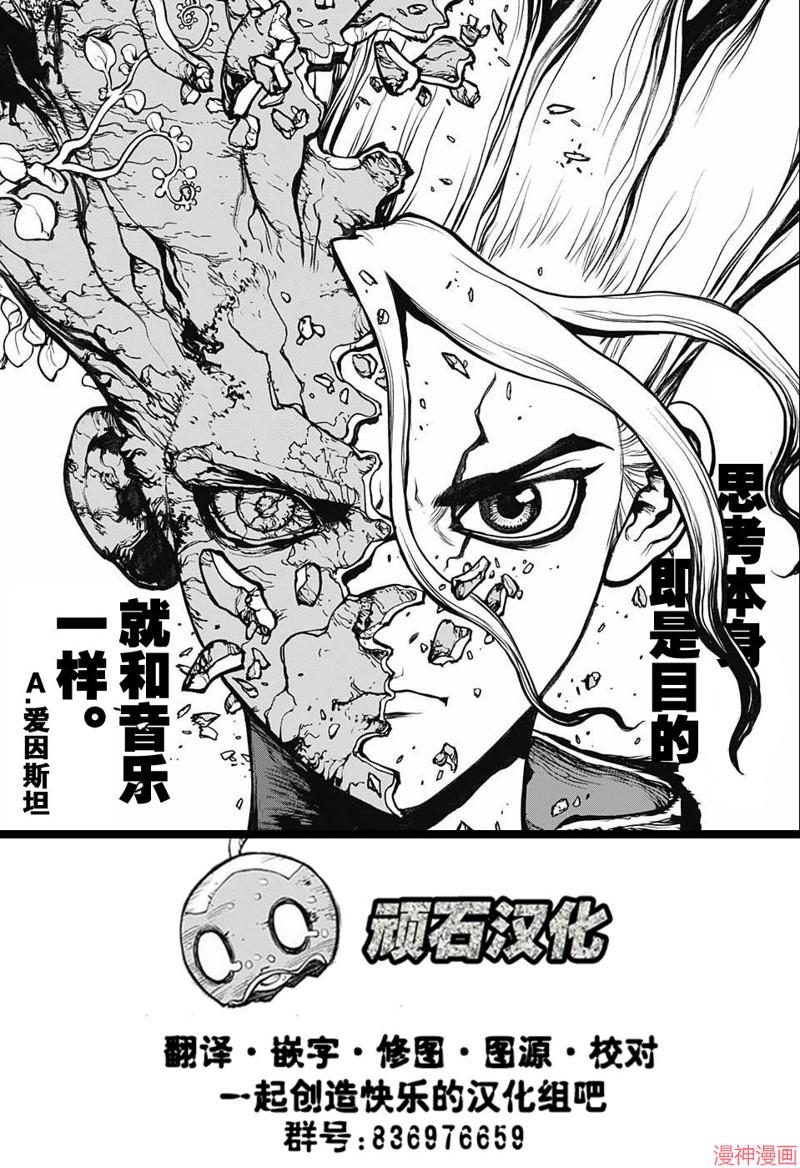 第24话3