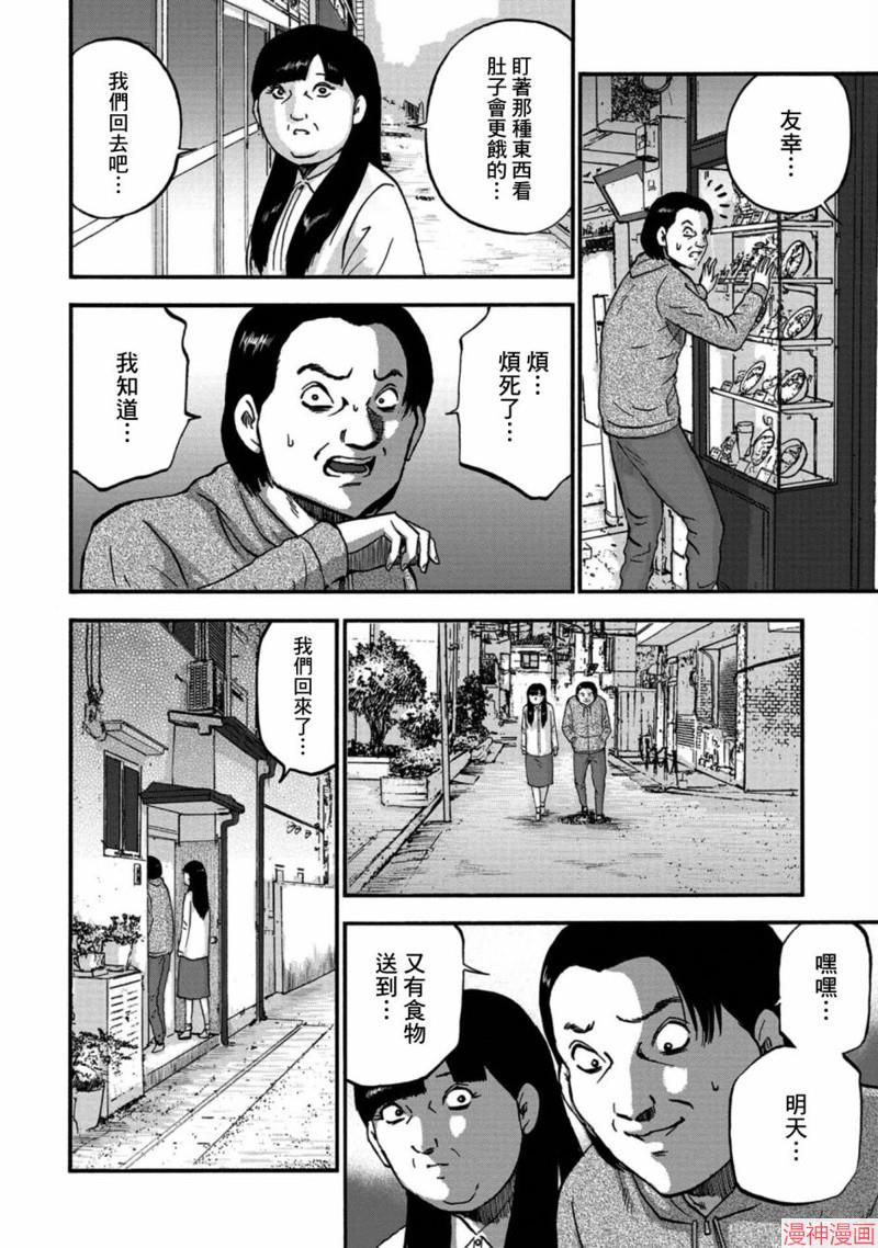 第26话1