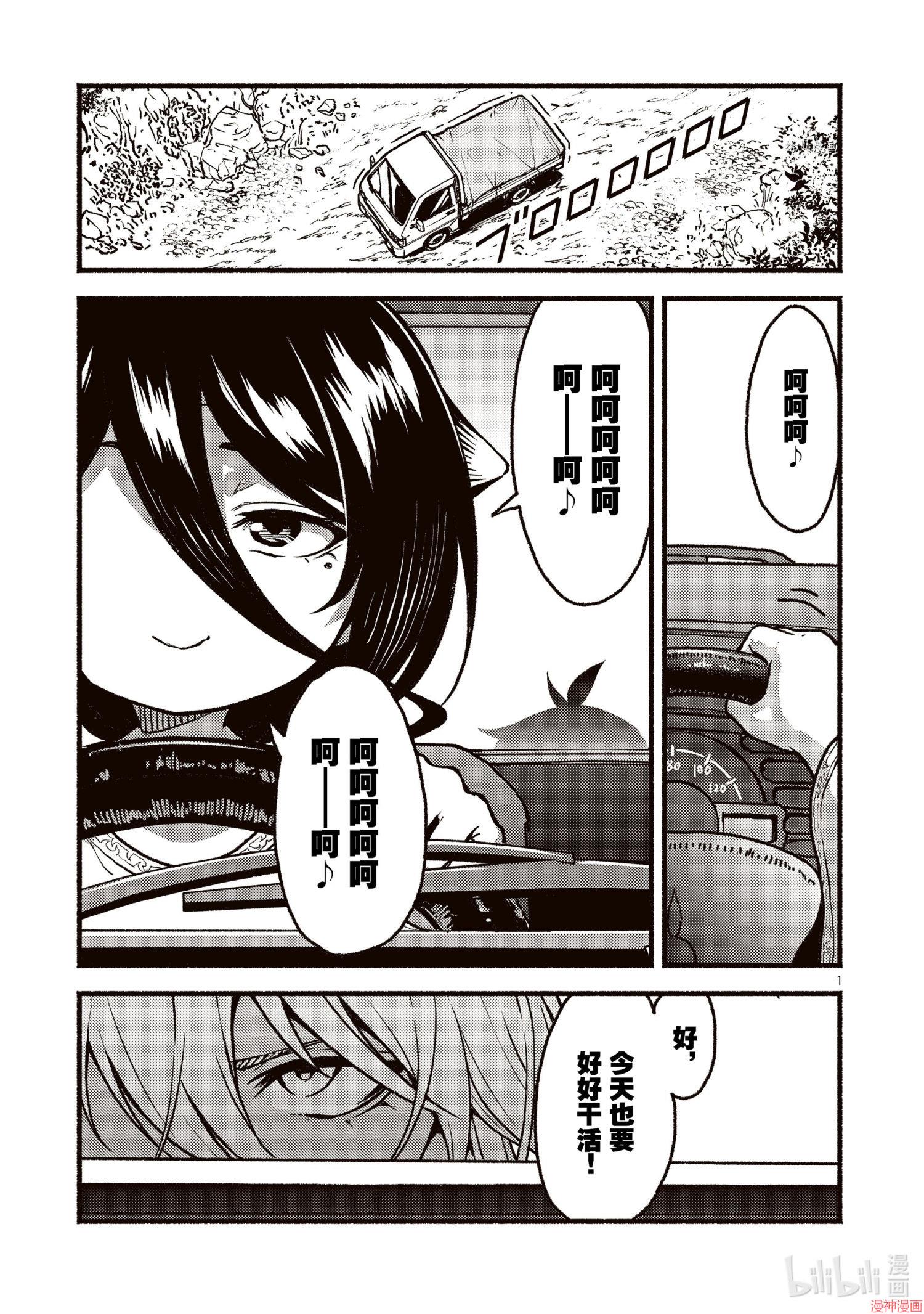 第26话0
