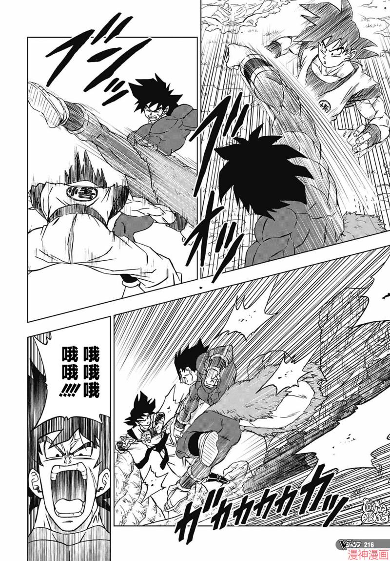 第92话0