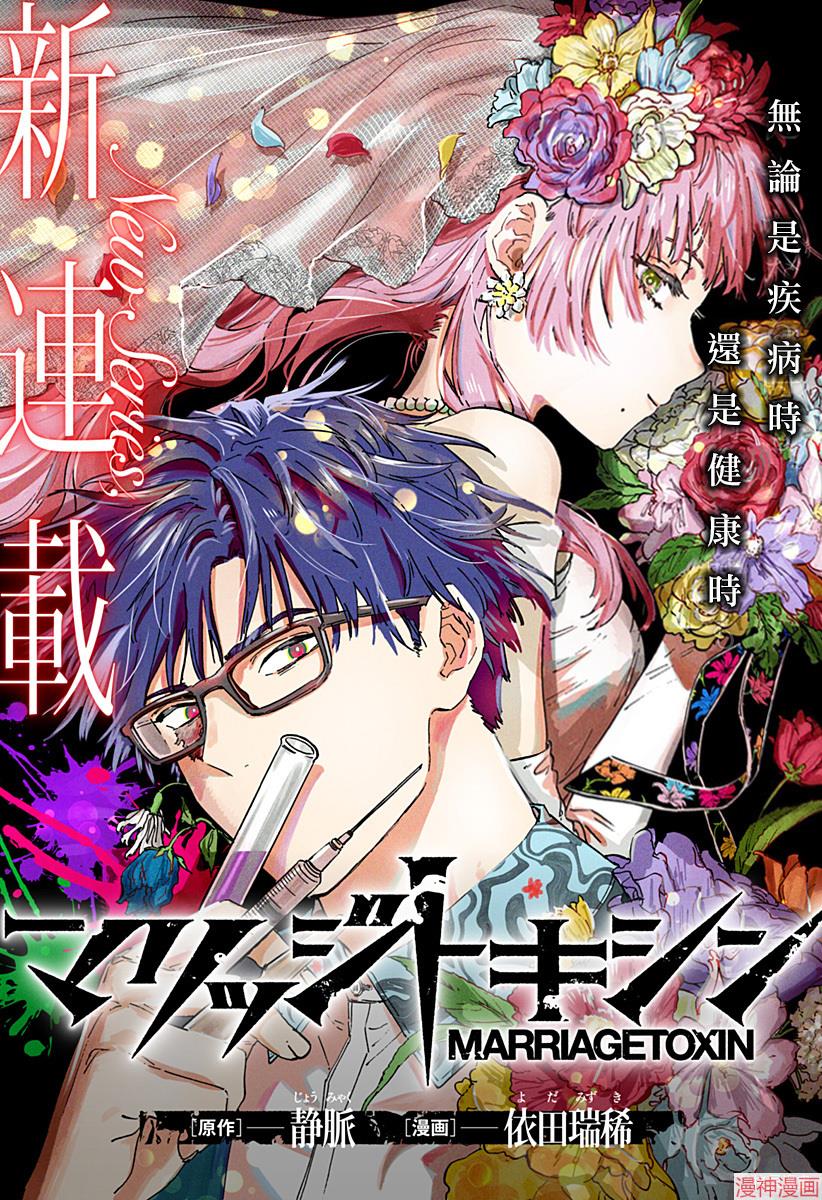 第01话0