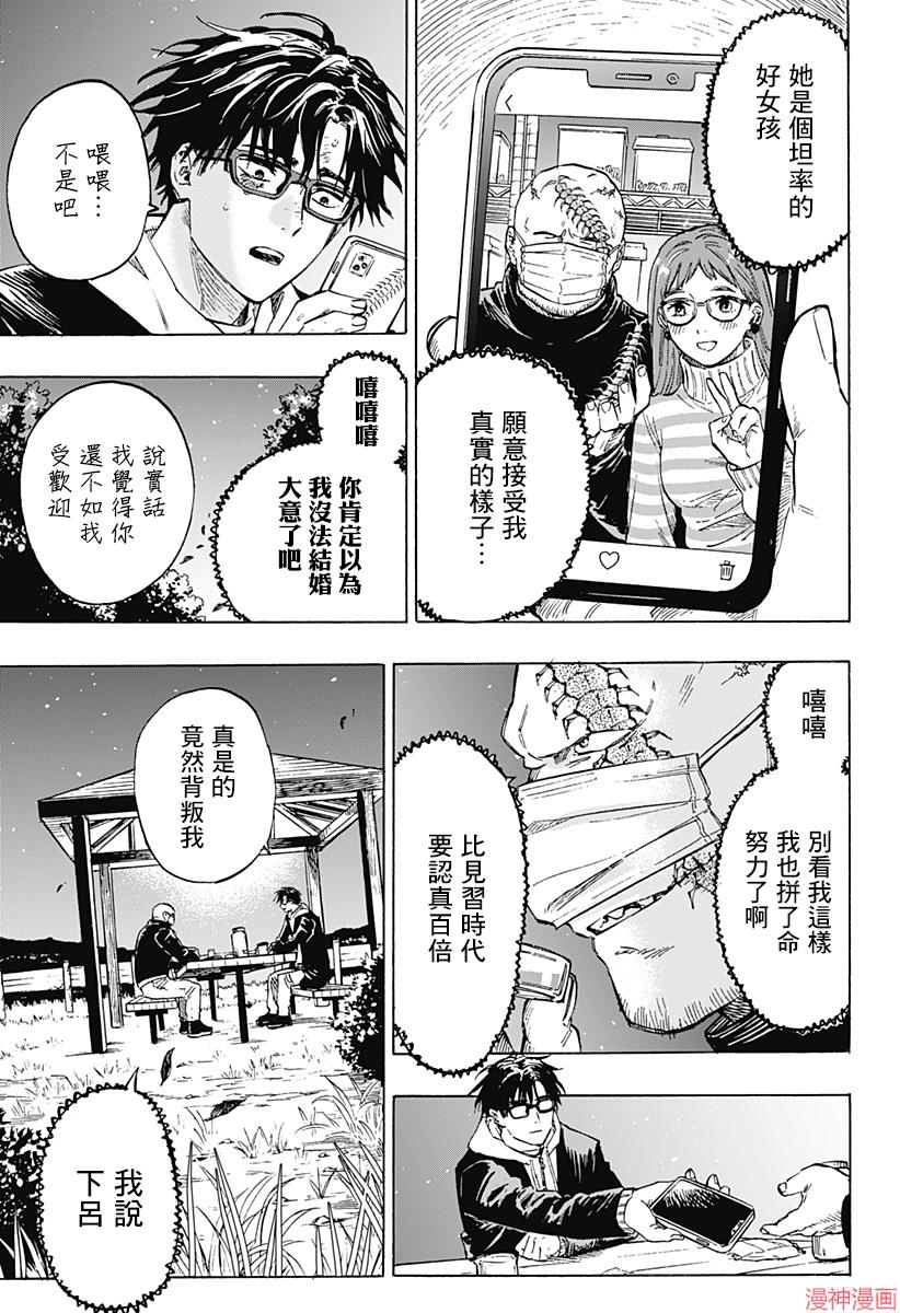 第01话1