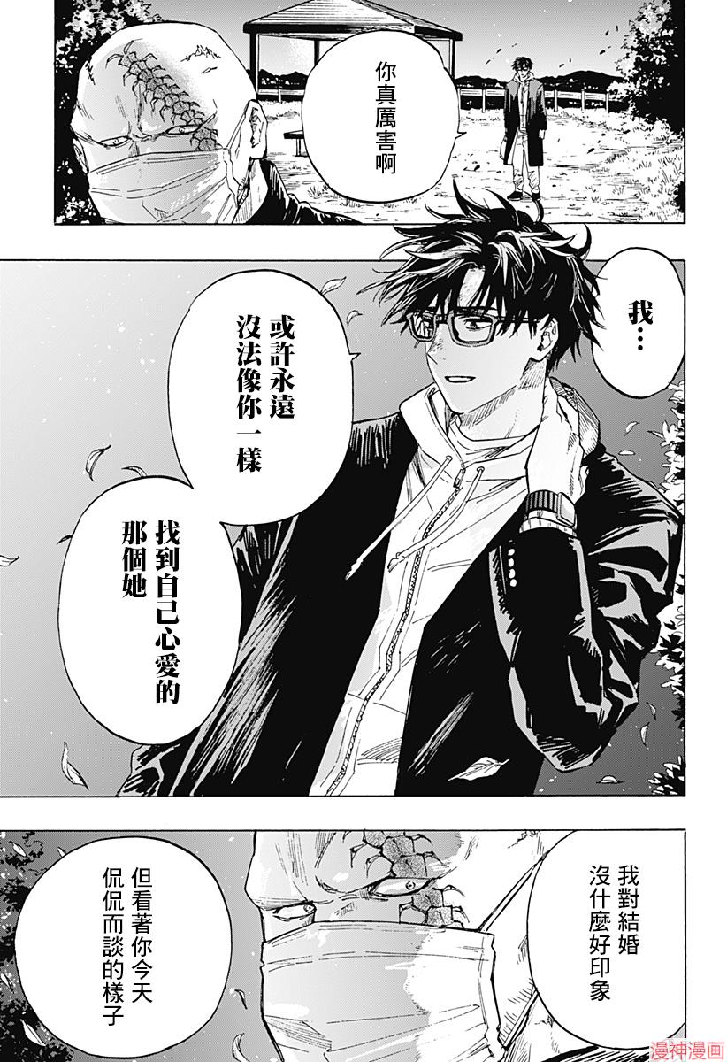 第01话3