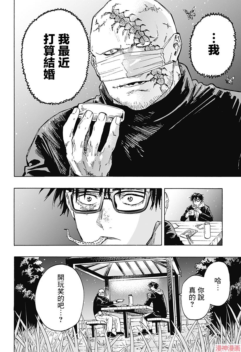 第01话0