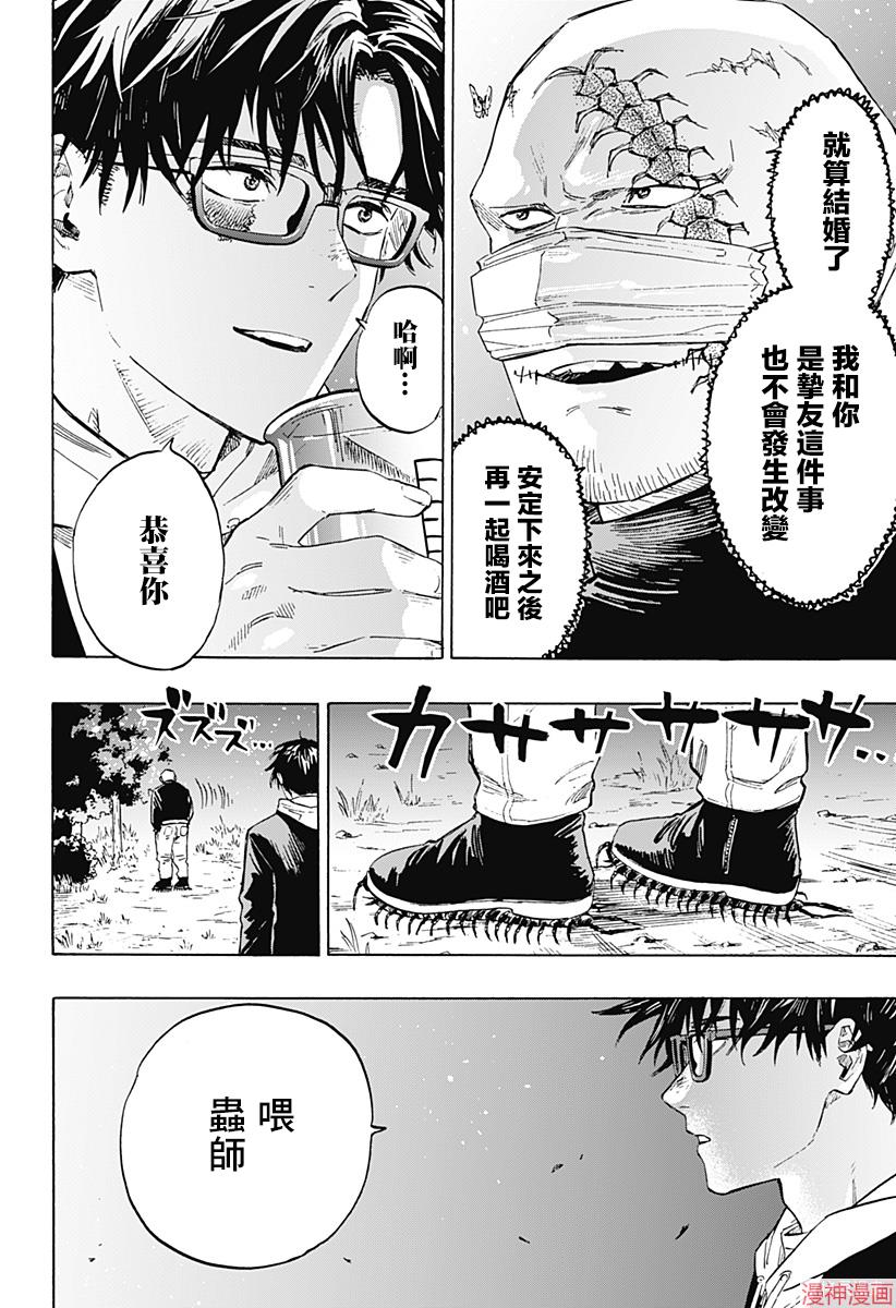 第01话2