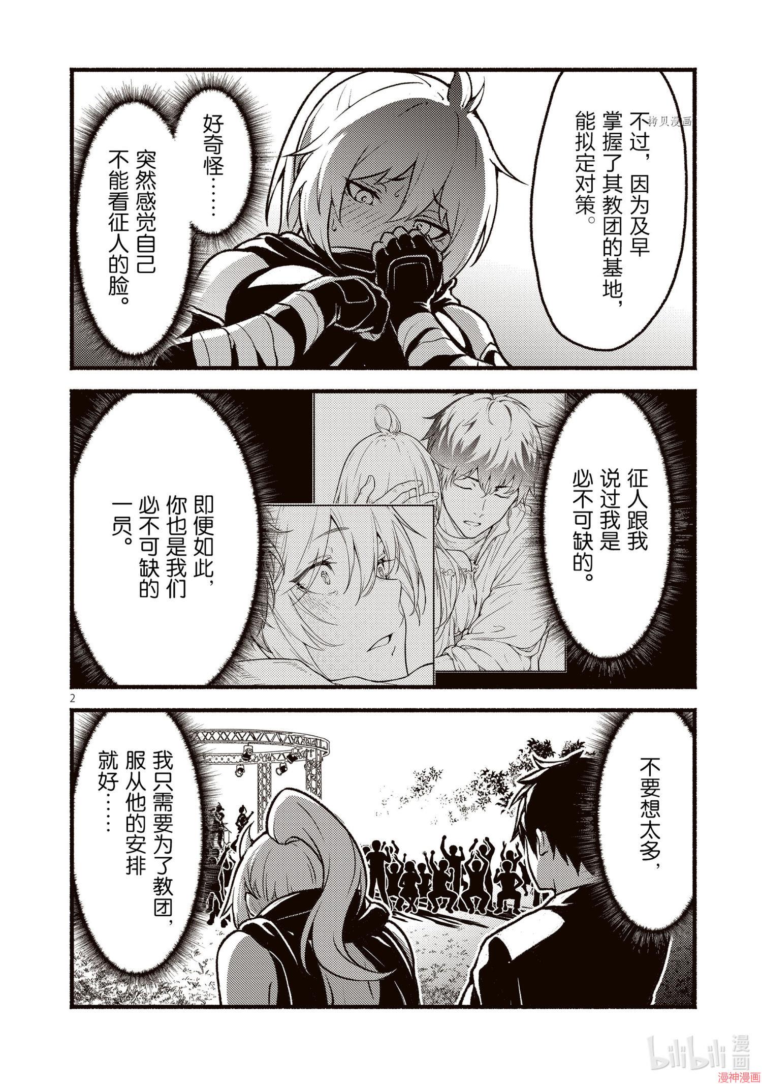 第27话1