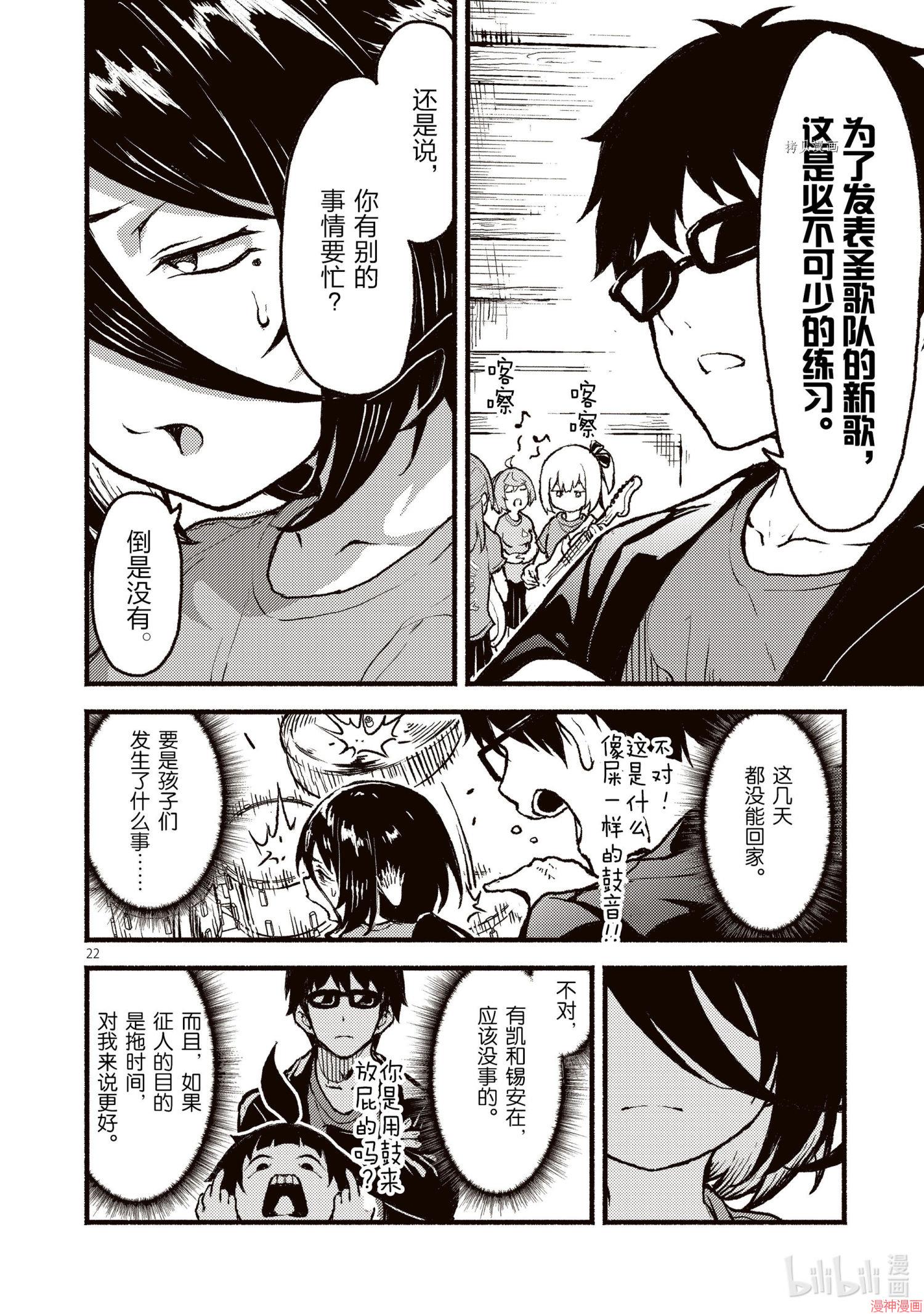 第28话1