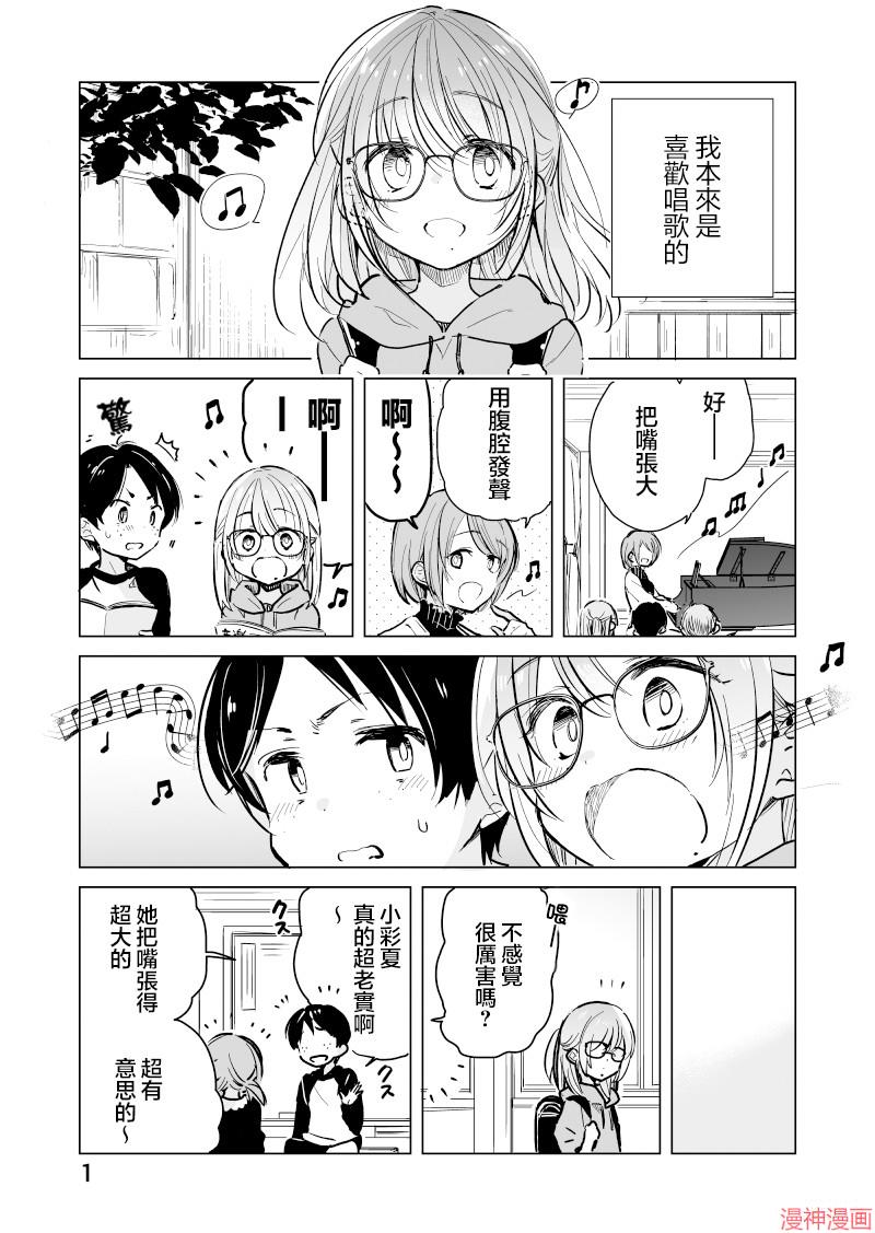 第43话0