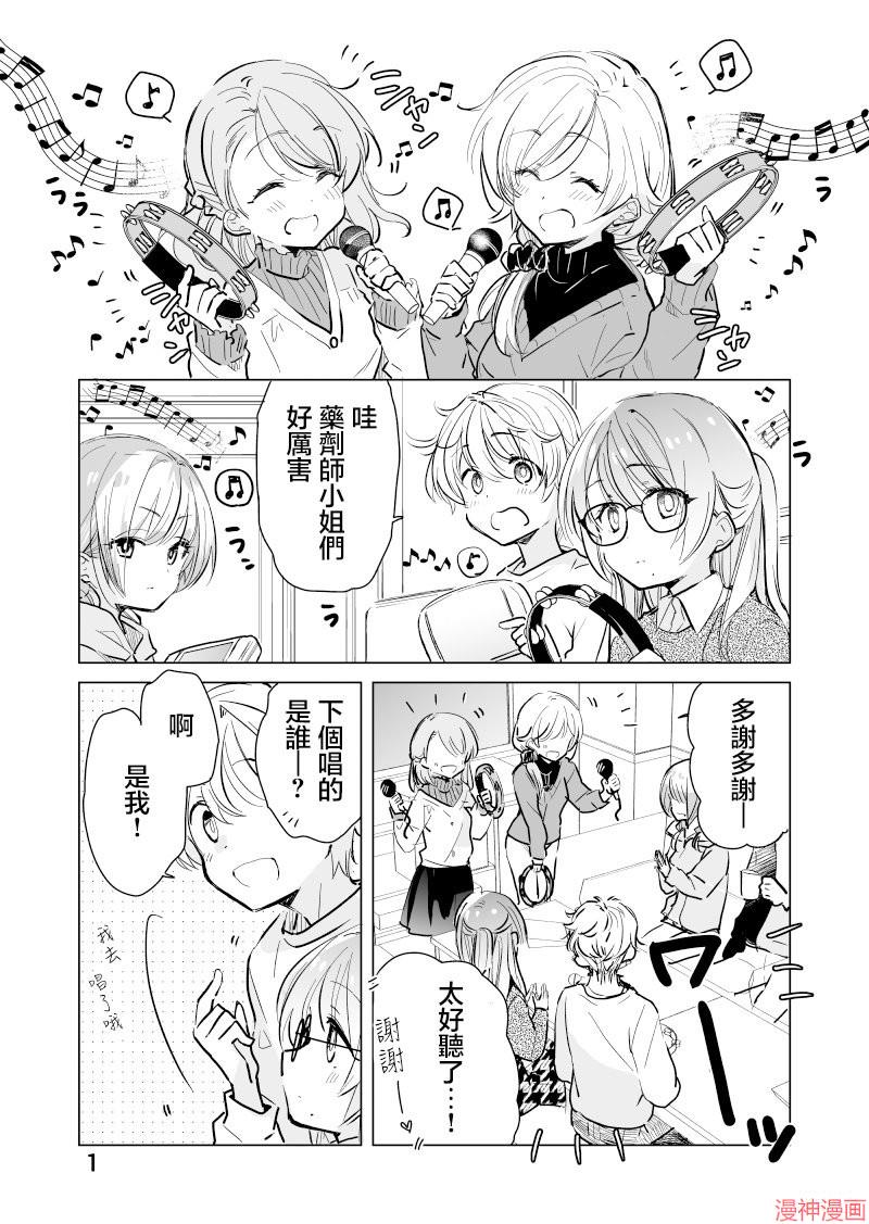 第42话0